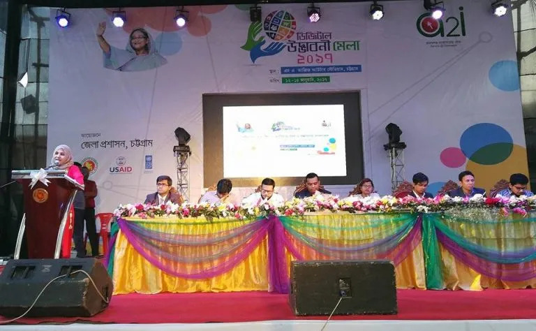 বীকন আইটিতে স্বাগতম