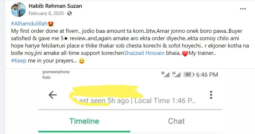 Attached Proof