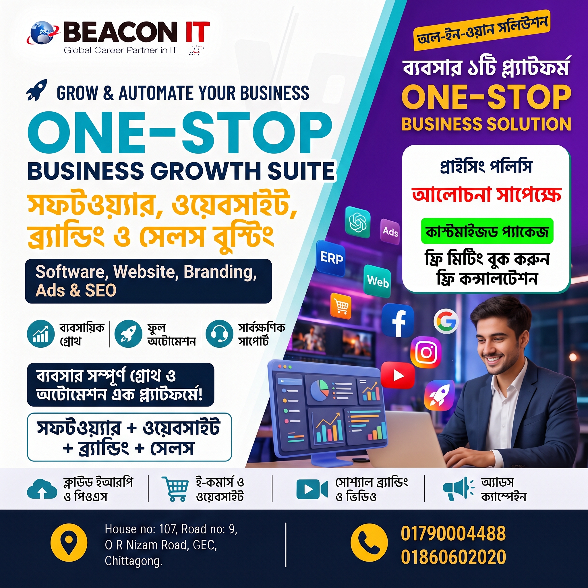 One Stop Business Growth Suite