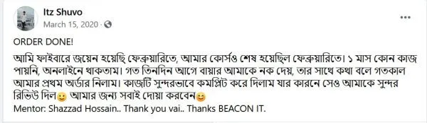 Shuvo 2 600x388 1 E1662041191844