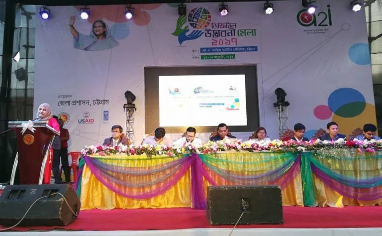 13. Activities Digital Innovation Fair Chittagong E1617173525142