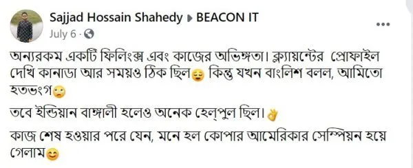 Screenshot 7 600x651 1 E1662042701394